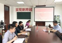 副院长吴金月督导口腔医学院党委专题民主生活会 副院长吴金月督导口腔医学院党委专题民主生活会