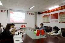 纪委书记贾贤燕督导麻醉学院党委专题民主生活会 纪委书记贾贤燕督导麻醉学院党委专题民主生活会